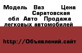  › Модель ­ Ваз 2104 › Цена ­ 20 000 - Саратовская обл. Авто » Продажа легковых автомобилей   